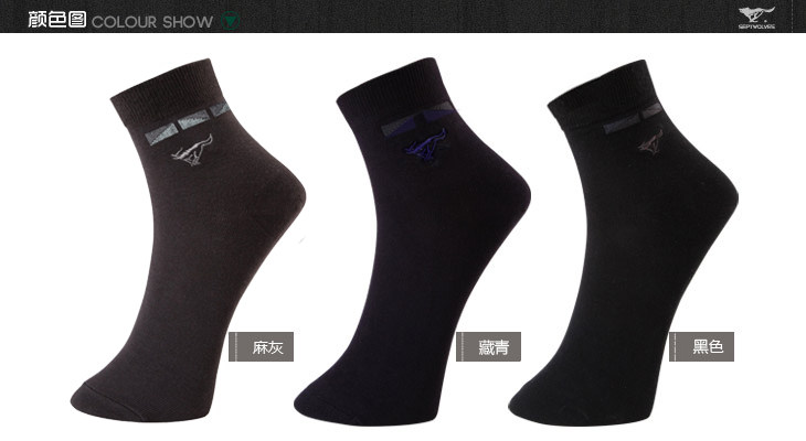 Chaussettes - collants SEPTWOLVES D0013-06 - Ref 756842 Image 22