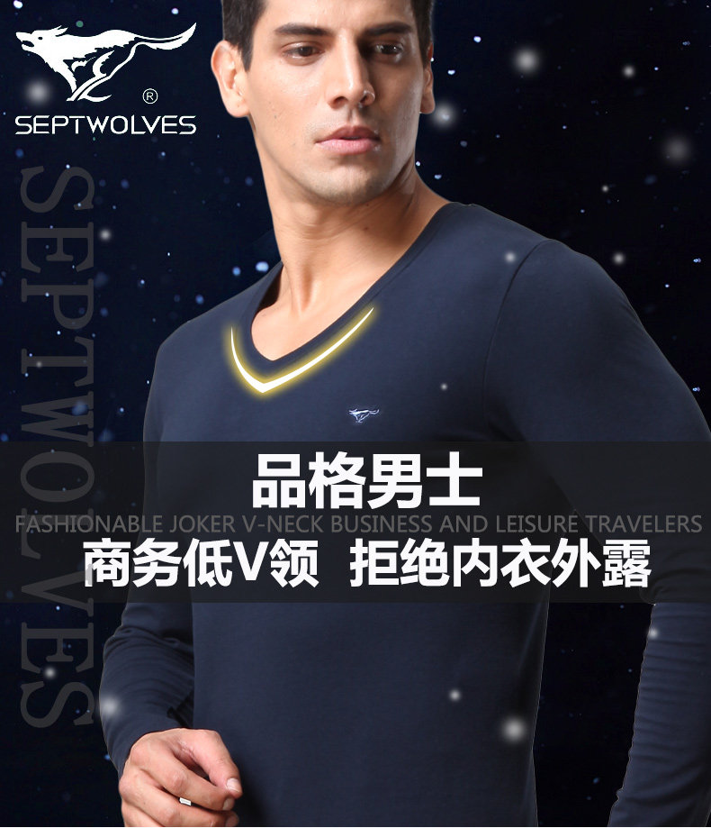 Sous-vêtement thermo jeunesse SEPTWOLVES simple en coton - Ref 765368 Image 6