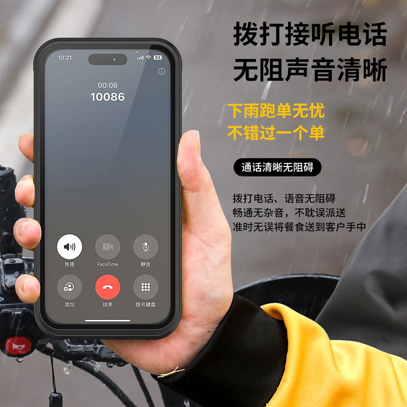 Silicone Waterproof Phone Case for Delivery Riders, Suitable for 6.5-6.8inch-Button Devices, Resistant to Rain and Splashes, Rainstorm-Proof, Touch Screen Sensitive, Non-Stuttering, Specialized Phone Case for Cycling, Delivery, and Driving Services
