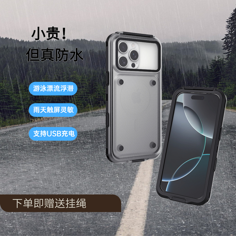 Suitable for iPhone Special-Purpose Regular Waterproof Phone Cases for Apple 17 Pro and Apple 17 Pro Max, Waterproof, Touch Screen Sensitive, with Buttons, Suitable for Swimming, Can Be Used by Riders, Can Be Used as a Stand, Rainproof, Prevents Screen Jumping in Heavy Rain Suitable for iPhone Special-Purpose Regular Waterproof Phone Cases for Apple 17 Pro and Apple 17 Pro Max, Waterproof, Touch Screen Sensitive, with Buttons, Suitable for Swimming, Can Be Used by Riders, Can Be Used as a Stand, Rainproof, Prevents Screen Jumping in Heavy Rain