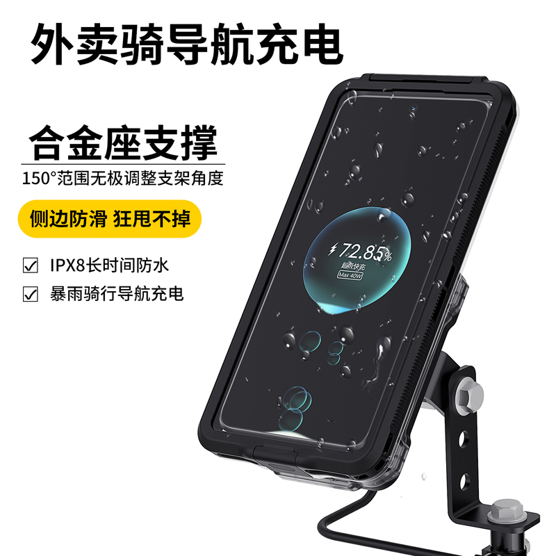 Oxterlai Universal Model Magnetic Phone Holder for Wireless Charging, Compatible with Electric Bikes, Motorcycles, and Scooters, Suitable for Delivery Riders, Magnetic Navigation Mount, Anti-Drop