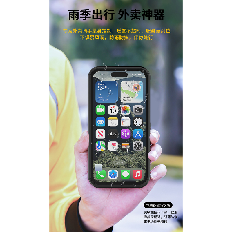 Silicone Universal Waterproof Phone Case Suitable for 5.8-6.8inch Models, Designed to Protect Against Heavy Rain, Touchscreen Phones, Dust, and Delivery Riders' Button-Operated Devices Silicone Universal Waterproof Phone Case Suitable for 5.8-6.8inch Models, Designed to Protect Against Heavy Rain, Touchscreen Phones, Dust, and Delivery Riders' Button-Operated Devices