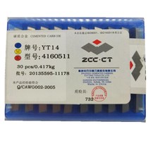 Zhuzhou hard alloy milling cutter sheet 4160511 square plane end face YT14 YT15 YW2 YW2 YW1YG8