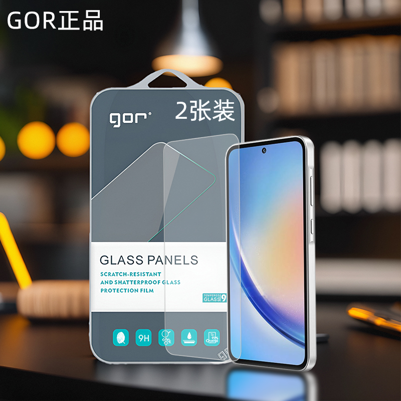 Gor Is Suitable for Galaxy Samsung A56, A35, A55, A52, A17, A51, A36, A71, A54, Non-A42, Full A34, Half S Screen A17 Screen Tempered Glass Protective Film