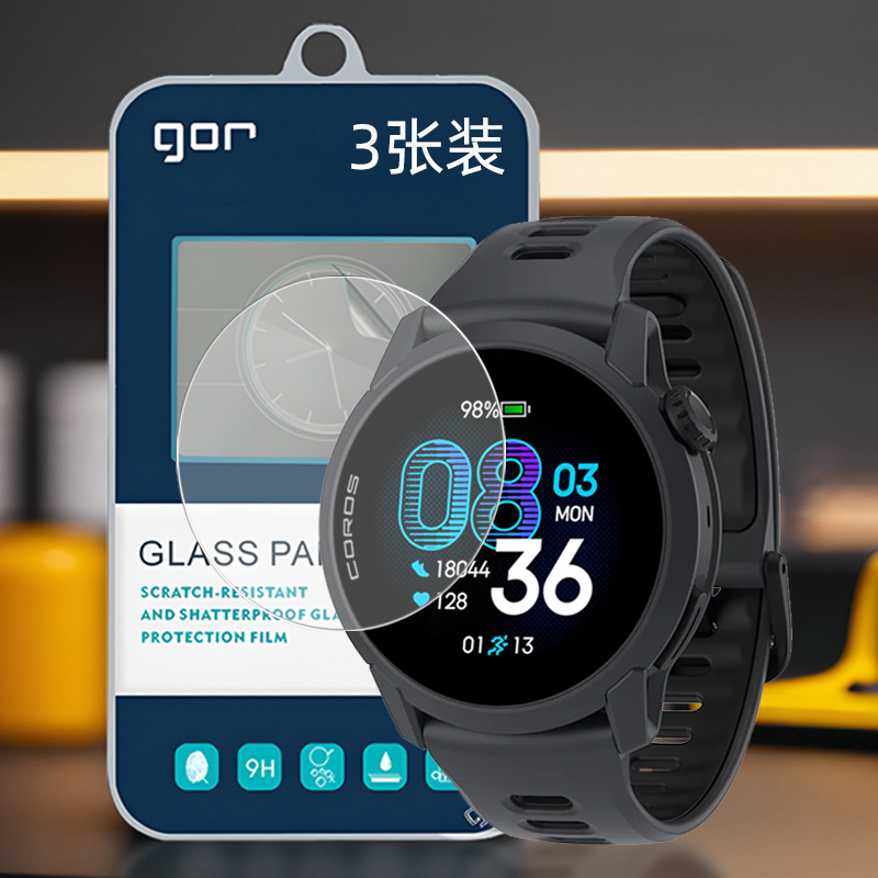 Gor Is Suitable for Coros Pace 4 Watch Pro, Coros Pace 3 Watch 2, Nomad Screen 4, Screen 2, High-Definition Pro Transparent Curved Edge Anti-Fingerprint Tempered Glass Protective Film