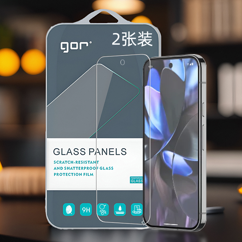 Gor Is Suitable for Google Pixel 10, 9, 7 Tempered Glass Screen Protector, Google Pixel Phone 6, Non-Full, Half, 5, 4, 3, High Pro Clear, XL Transparent, a Protection, 5g Version Hard Film