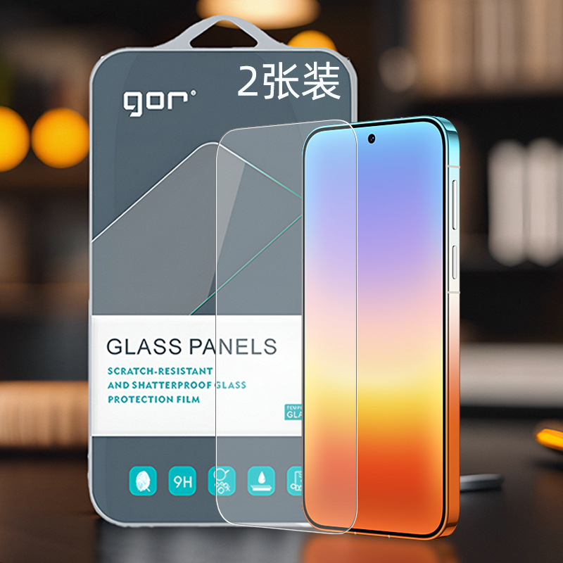 Gor Is Suitable for Huawei Pura Arc 90 Edge 80 Anti-Pro Fingerprint Max Pattern 70 Explosion-Proof P40 Transparent P50 Mobile Phone E Phone P30 Non-Full Lite High Transparency Clear Screen Tempered Glass Protective Hard Film Gor Is Suitable for Huawei Pura Arc 90 Edge 80 Anti-Pro Fingerprint Max Pattern 70 Explosion-Proof P40 Transparent P50 Mobile Phone E Phone P30 Non-Full Lite High Transparency Clear Screen Tempered Glass Protective Hard Film
