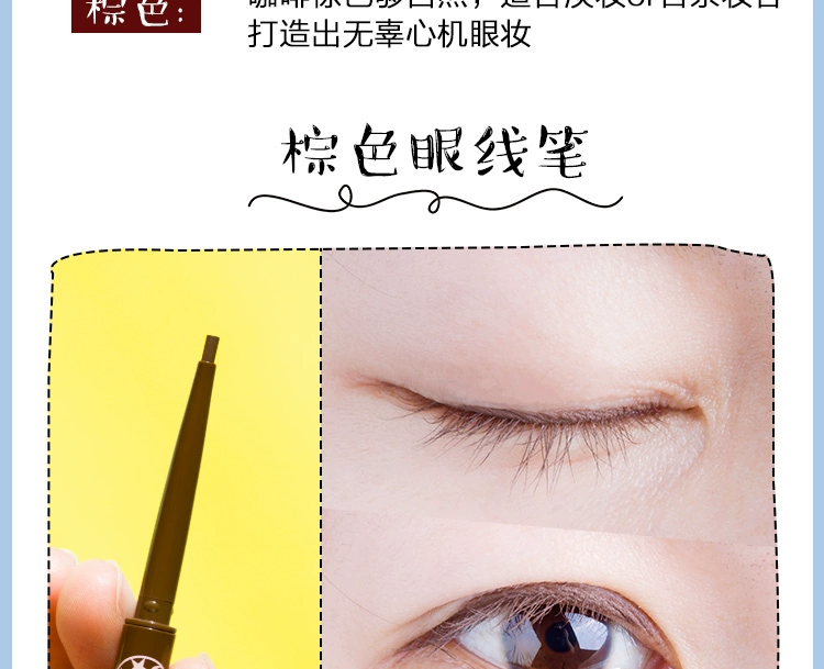Một lần! Nhật Bản sana Shana siêu nhanh rất mịn kem bút kẻ mắt không thấm nước và thấm mồ hôi chi ke mat