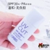 Kem trước khi trang điểm! Spot Japan orbis Omi thẩm thấu kem chống nắng spf34 + làm mới