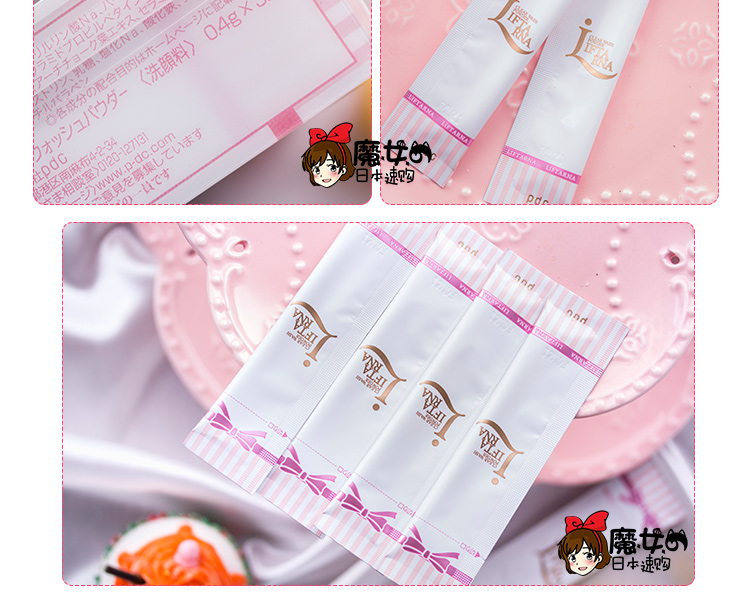 Bột giặt pdc / 碧迪 d pdc của Nhật Bản Bột giặt bằng than hoạt tính LIFTARNA để bột làm sạch mụn đầu đen sữa rửa mặt fresh