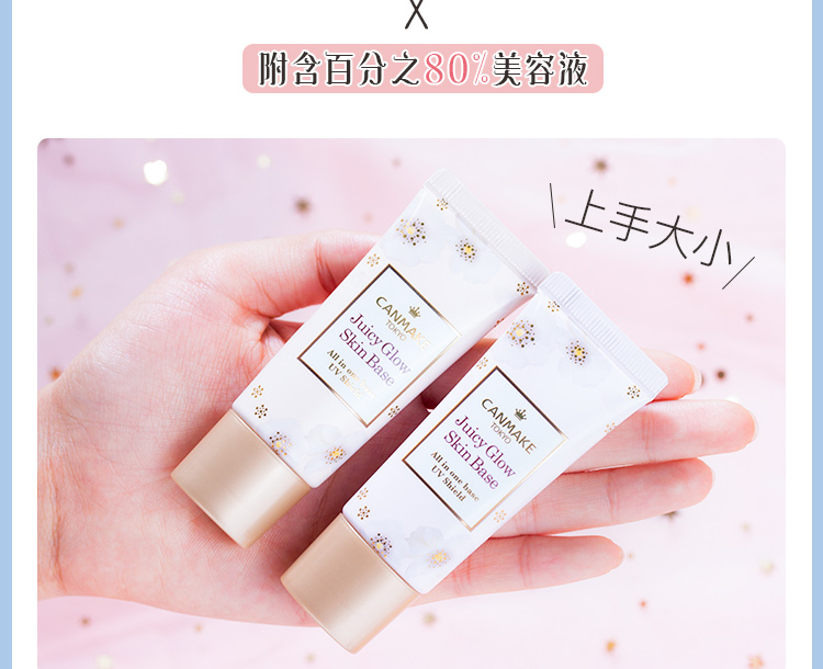 Nhật Bản 井田 五合一 隔 乳 Kem dưỡng da mặt chống nắng Kem che khuyết điểm trang điểm lâu dài lỗ chân lông vô hình kem che khuyết điểm nam