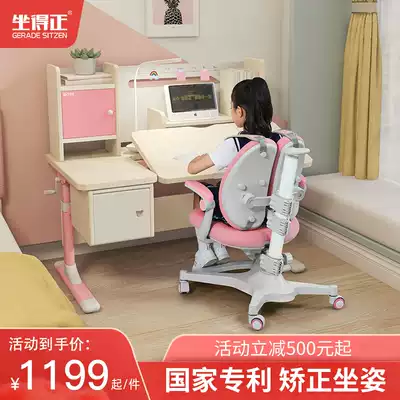 zuo de zheng children learning table desk and chair set children primary and middle school students girl lifting adjusting homework table