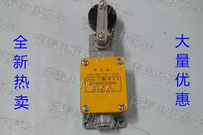 Jinshan travel switch LX19-111B large rubber wheel type limit switch 15 new hot sale
