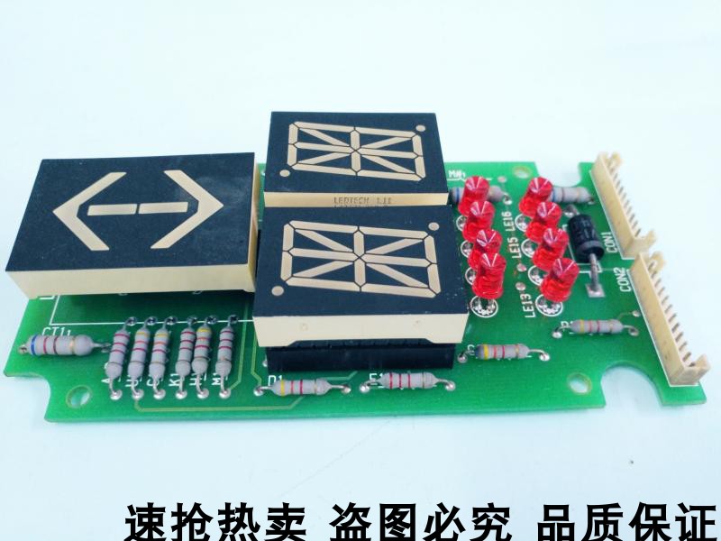 Suitable for Toshiba CV60 CV55 Chongyou elevator external display panel LH-030 electronic board physical photo