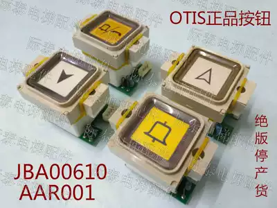 Otis elevator old button JBA00610 AAR001 BS34A both sides screw hot sale