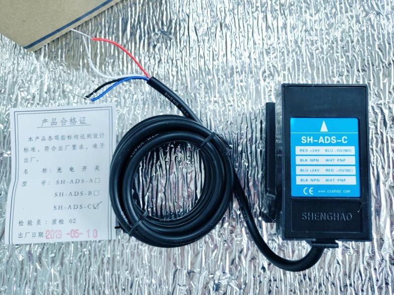 O's groove-type photoelectric switch SH-ADS-C often open and closed universal flat layer sensor brand new hot sell