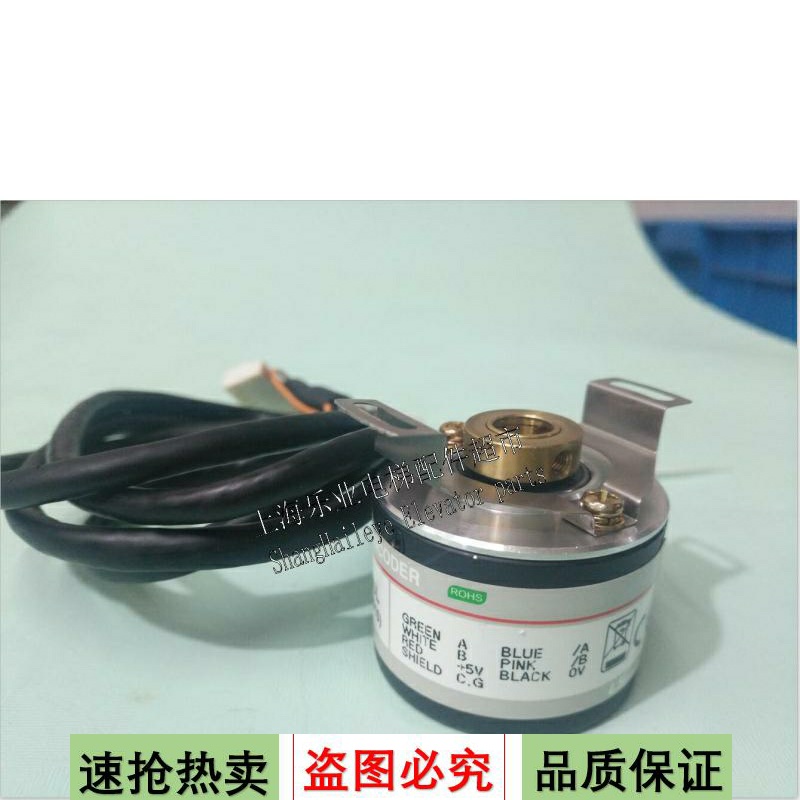 Modern elevator door encoder H40-8-2500UL imported new hot selling physical photo limited sale