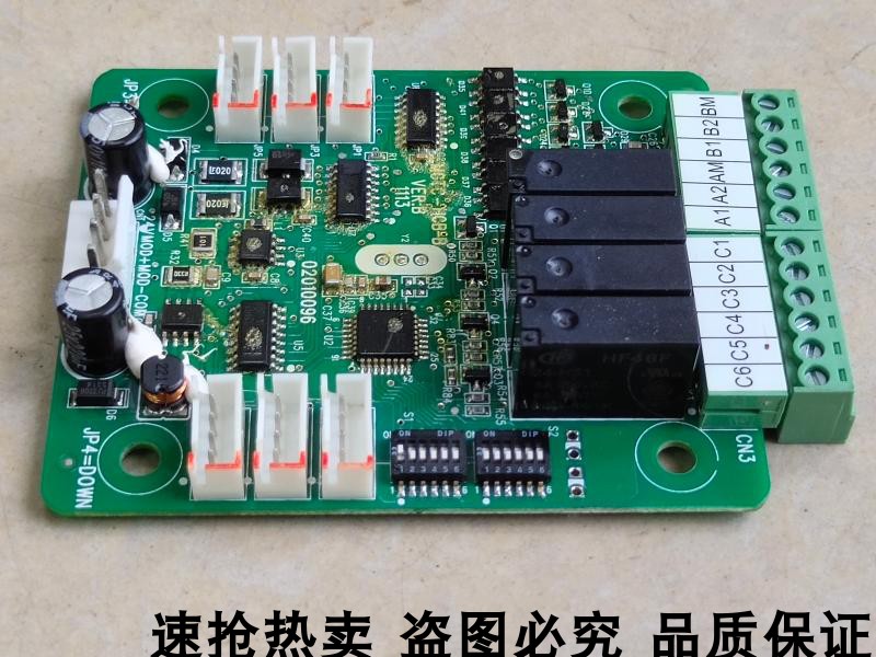 Cartier Elevator conversion board control board MCTC-HCB-B 02010096 electronic board brand new hot sell