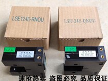 Toshiba flat-layer sensor photoelectric switch LSE124E-RNOU QNOU all have DC24V New