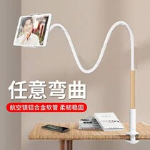 Mobile phone rack Lazy Person Bracket Bedside Bed with watch TV ipad Flat panel Universal desktop Live Universal Support Frame