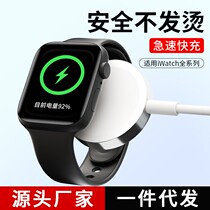 Applicable iwatch123456 Generation of Apple Watch Magnetic Two-in-one Wireless Charging Line charger 7 Universal Line
