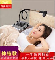 Mobile phone flat bracket retractable sloth mobile phone bracket ipad tablet desktop bedside universal live carriage