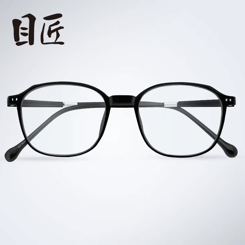 Montures de lunettes en Memoire plastique - Ref 3139127 Image 3