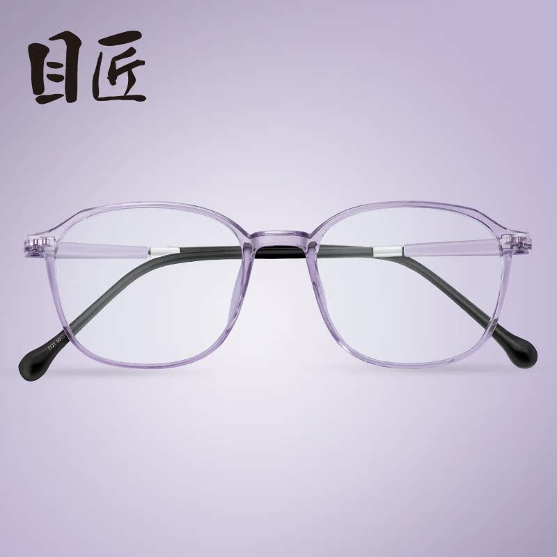 Montures de lunettes en Memoire plastique - Ref 3139127 Image 4