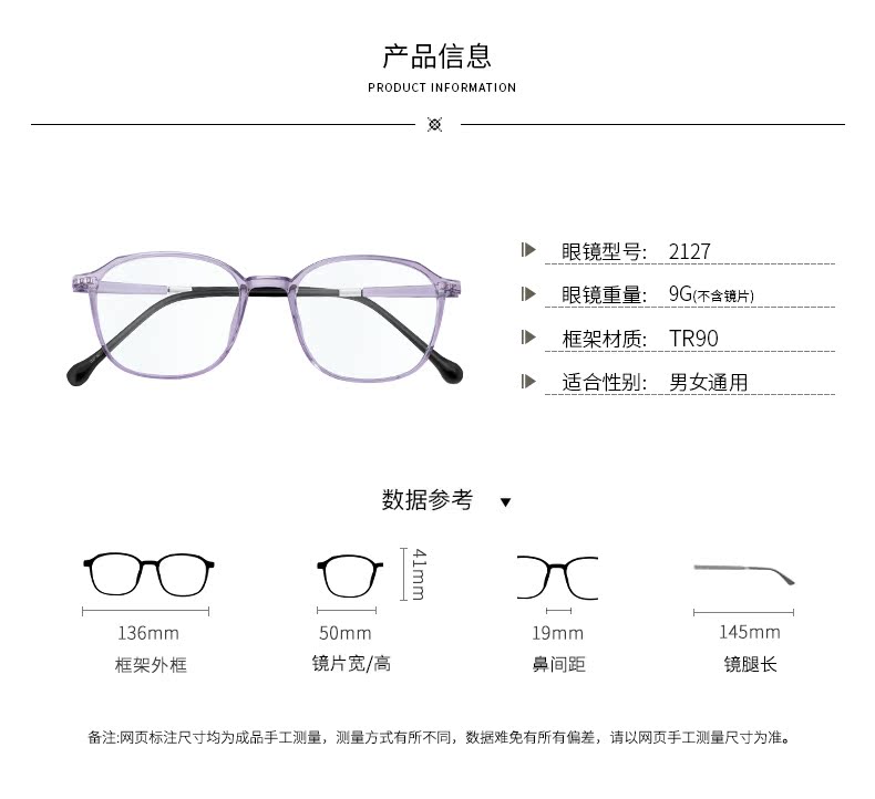 Montures de lunettes en Memoire plastique - Ref 3139127 Image 18