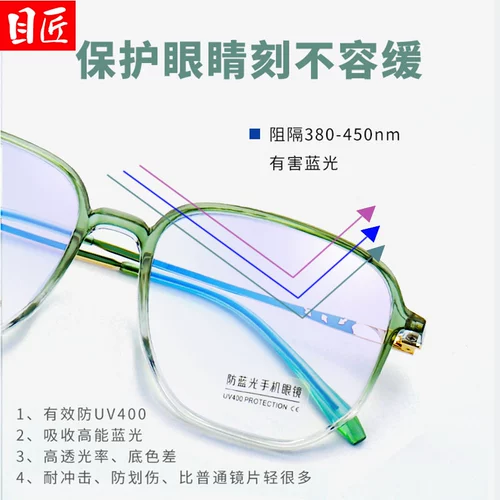 Зеленые сверхлегкие прозрачные очки, градиент, по фигуре