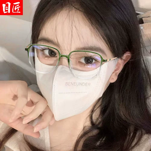 Зеленые сверхлегкие прозрачные очки, градиент, по фигуре