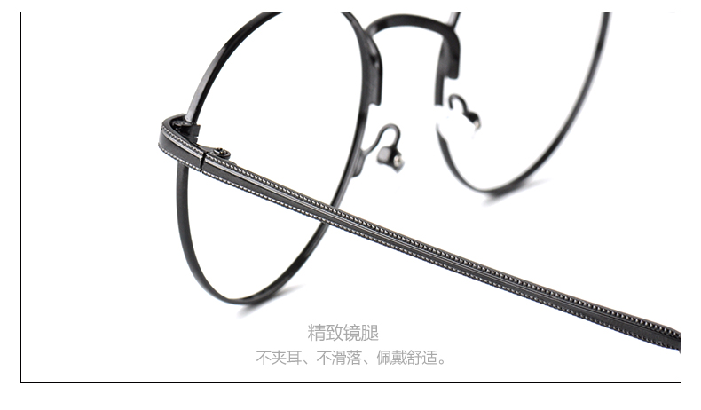 Montures de lunettes en Metal memoire - Ref 3141281 Image 14