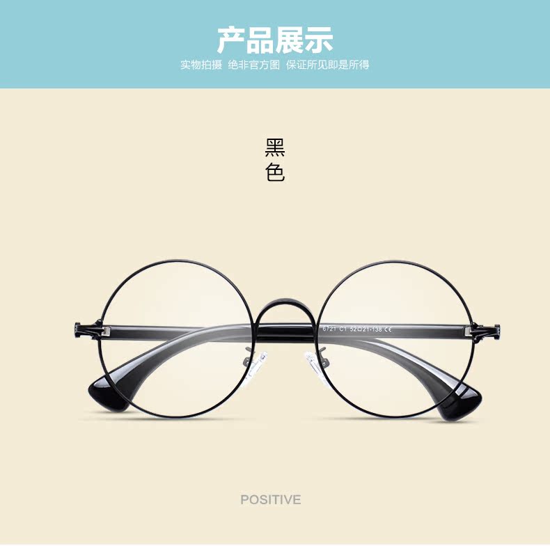 Montures de lunettes en Plaque - Ref 3139328 Image 17