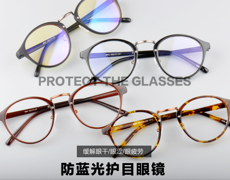 Montures de lunettes en Memoire plastique - Ref 3140574 Image 7