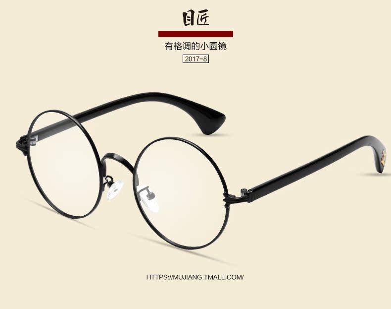 Montures de lunettes en Plaque - Ref 3139328 Image 13