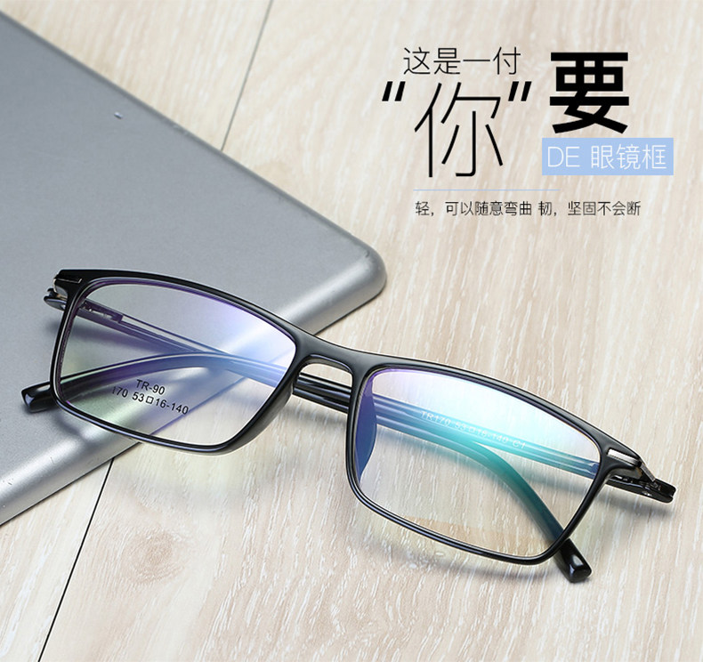 Montures de lunettes en Memoire plastique - Ref 3140594 Image 7