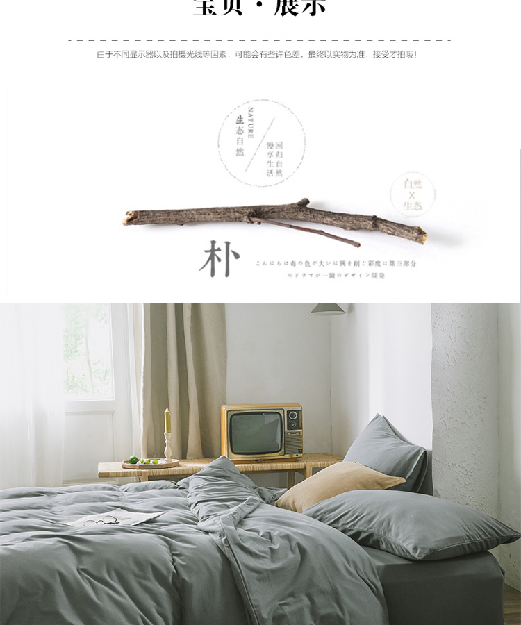 Muji Tianzhu cotton bed bốn bộ màu rắn đan chăn bông bao gồm ga trải giường ngủ siêu mềm nude - Bộ đồ giường bốn mảnh chăn ga gối everon 2020