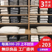 Muji bông rửa giường denim bông chăn 1,5 1.8m siêu mềm khăn trải giường cotton ba mảnh - Bộ đồ giường bốn mảnh