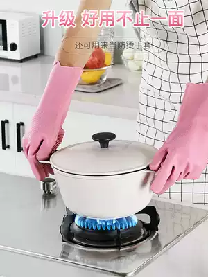 Silicone gloves Female durable multi-function cleaning set kitchen housework dishwashing brush waterproof and oil-proof easy-to-clean gloves