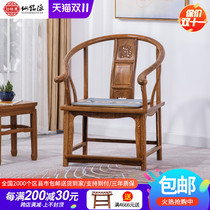 Mahogany furniture chicken wing wood ring chair single board solid wood Taisen chair Chinese official hat chair single casual antique chair