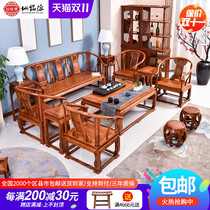 Xianmingyuan mahogany furniture rosewood sofa hedgehog red sandalwood sofa solid wood living room combination furniture