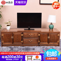 Xianmingyuan mahogany furniture solid wood new Chinese chicken wing Wood TV cabinet simple living room combination floor cabinet film and television cabinet