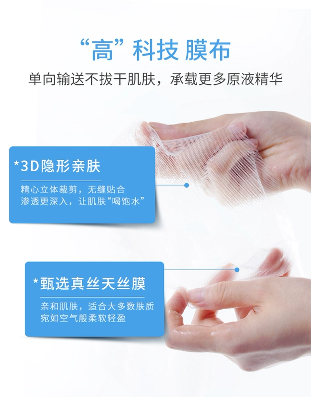 Mặt nạ dưỡng ẩm sâu glutathione nicotinamide dưỡng ẩm sâu mặt nạ axit hyaluronic cho nữ se khít lỗ chân lông - Mặt nạ