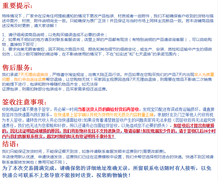 Câble extension USB - Ref 436053 Image 16