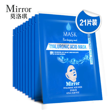 莫洛琪补水面膜贴补水保湿收缩毛孔护肤学生正