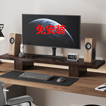 Computer display screen heightening frame base desk surface containing shelve Dormitory Notebook Lift Cushion Overhead