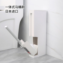 Japan imported toilet brush set toilet toilet cleaning brush household stain removal no dead corner toilet brush