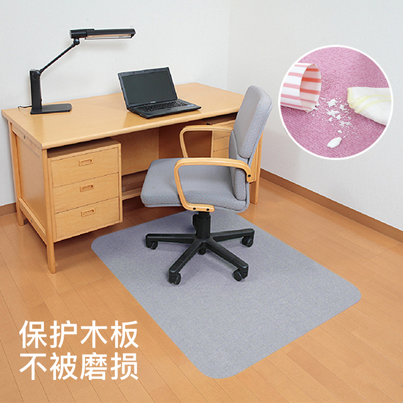 Japanese Imported Carpet Computer Desk Mat Square Floor Mat Office Swivel Chair Non-Slip Mat Bedroom Wooden Floor Protection Mat Japanese Imported Carpet Computer Desk Mat Square Floor Mat Office Swivel Chair Non-Slip Mat Bedroom Wooden Floor Protection Mat