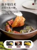 Aishida -Fried Pot, не -стабильный горшок для бытового горшка, электромагнитная газовая плита, подходящая многопрофессиональная плита, маленький горшок