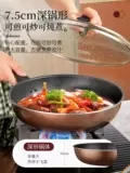 Aishida -Fried Pot, не -стабильный горшок для бытового горшка, электромагнитная газовая плита, подходящая многопрофессиональная плита, маленький горшок